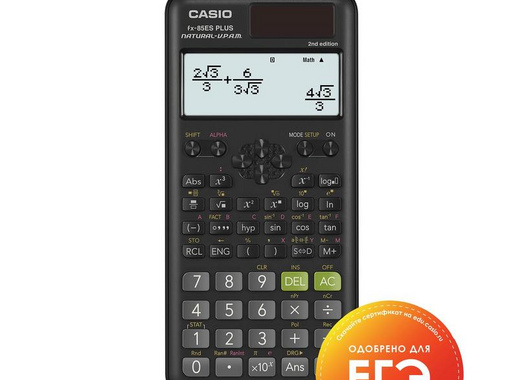 Калькулятор Casio FX85ES PLUS 10+2-разрядный 252 функции